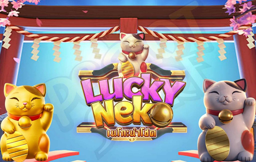 ការពិពណ៌នាអំពី Slot Trial Lucky Neko